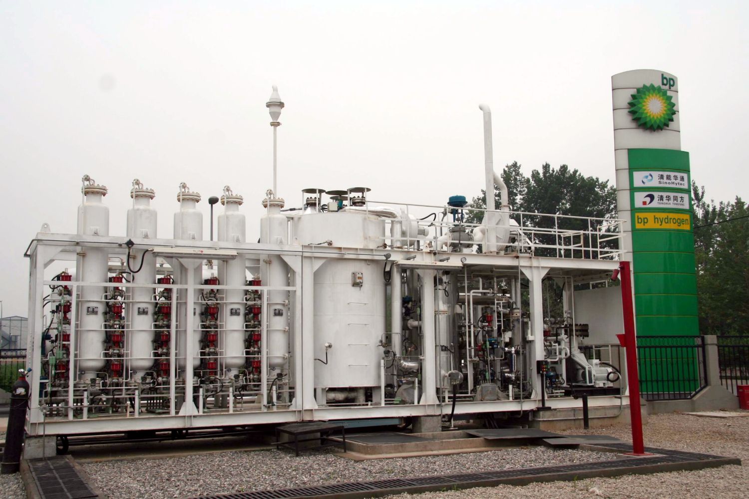 Hydrogen Station for Beijing Olympics